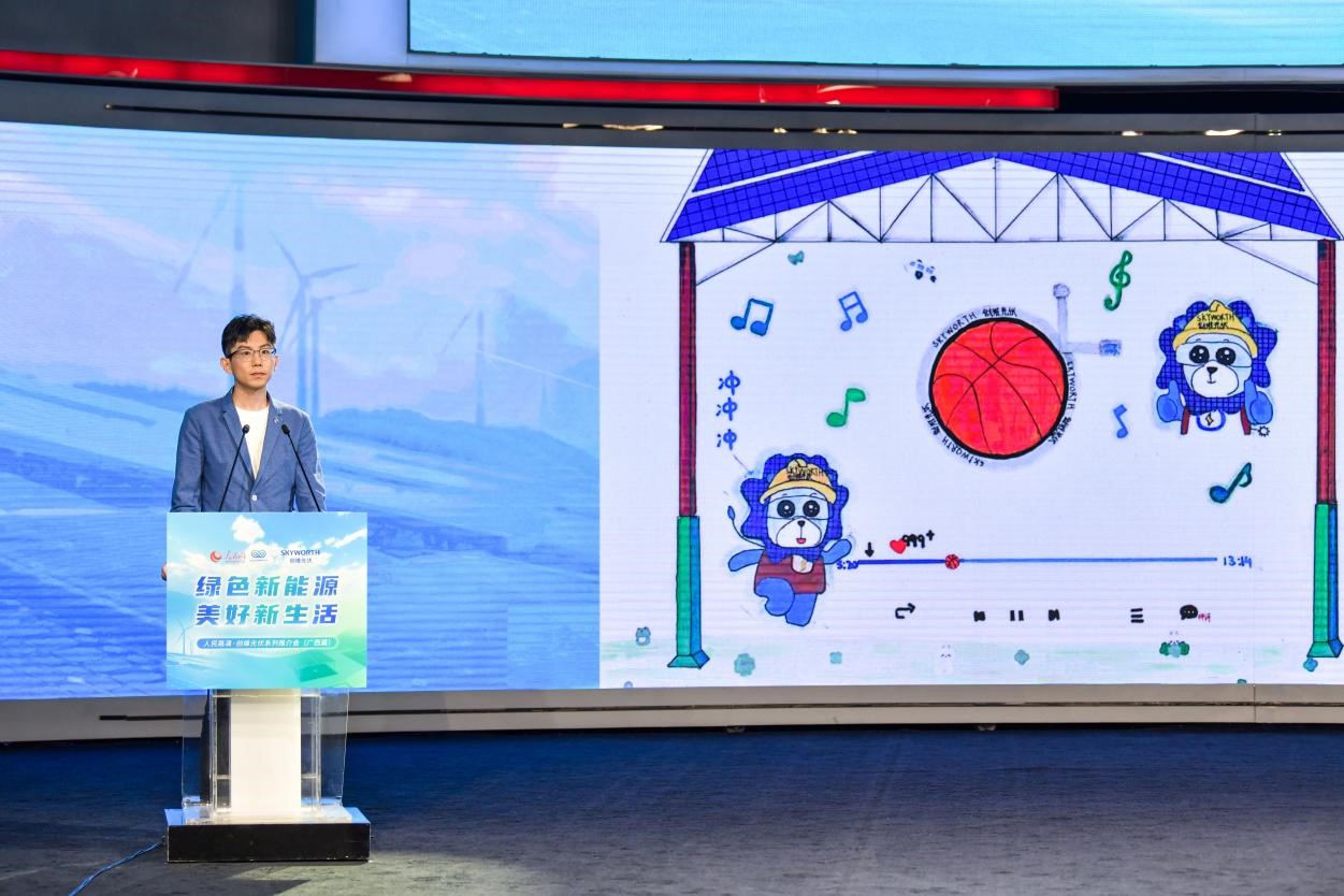 陽光球場作品公益展示。人民網(wǎng)記者 