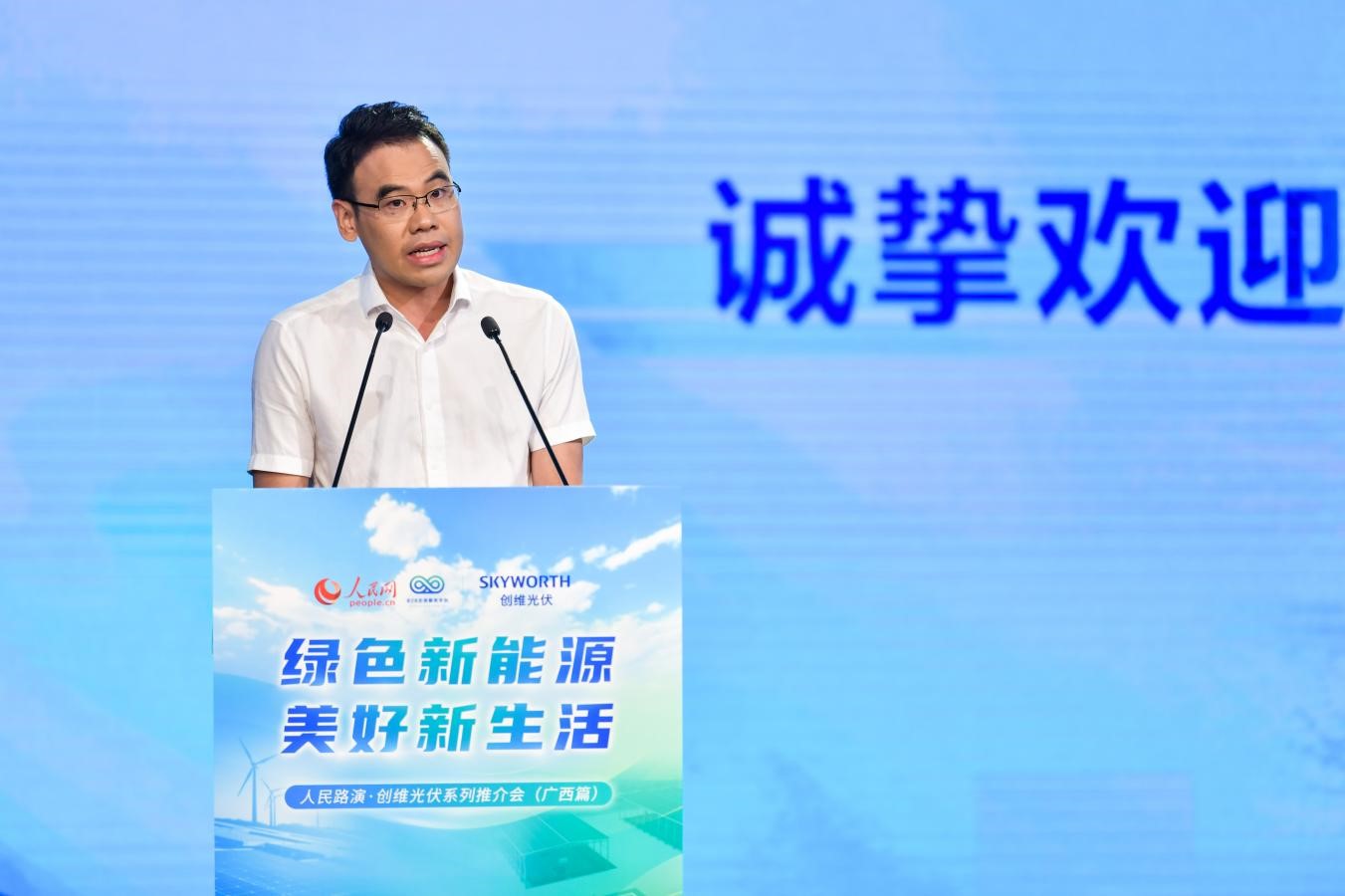 廣西壯族自治區(qū)百色市田陽區(qū)委常委、區(qū)人民政府副區(qū)長黃榮震。人民網(wǎng)記者 